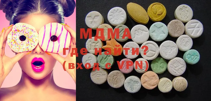 MDMA кристаллы  Сорск 